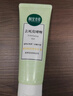 相宜本草去死皮啫喱68g 温和去角质洁面清洁身体适用新年礼物 实拍图