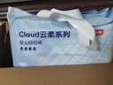 京东京造婴儿拉拉裤尿不湿纸尿裤Cloud云柔XXL52片(15kg以上)超薄透气 实拍图