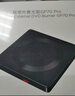 联想（Lenovo）8倍速 USB外置光驱刻录机 DVD光驱外置 CD移动光驱 笔记本电脑台式机便携免驱外接光驱 GP70Pro 实拍图