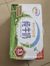 伊利【新鲜日期】纯牛奶250ml*24盒 优质乳蛋白 严选牧场 年货礼盒装 实拍图