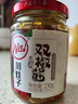 川娃子 调味品辣椒酱青红辣椒拌饭拌面下饭酱蒜蓉剁椒酱辣酱双椒酱230g 实拍图