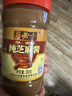 六必居 调味酱料 纯芝麻酱 凉拌面热干面火锅蘸料 300g*2瓶 中华老字号 实拍图