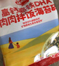 秋田满满 高钙高铁DHA海苔碎114g 拌饭料_享婴儿宝宝儿童辅食食谱 实拍图