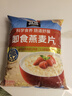 桂格（QUAKER）即食燕麦片1478克 营养早餐 膳食纤维 零添加白砂糖 实拍图