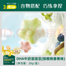 英氏（Engnice）婴幼儿DHA牛奶溶溶豆猕猴桃香蕉味 婴儿宝宝零食奶豆20g 实拍图