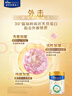 美素佳儿（Friso）皇家幼儿配方奶粉 3段（1-3岁幼儿适用）400g 乳铁蛋白（新国标） 实拍图