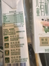 蒙牛【宝贝早餐】未来星儿童有机奶190ml*12盒+双原生牛奶190ml*12盒 实拍图