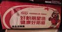 丽星100%纯红薯粉的酸辣粉通许美食方便速食免煮冲泡夜宵130g/桶 6桶热销款 实拍图