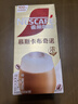 雀巢雀巢金牌馆藏咖啡卡布奇诺摩卡拿铁三合一速溶咖啡多口味盒装 慕斯卡布奇诺味 实拍图