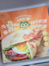 粮源阁黄油手抓饼 0起酥油儿童手抓饼 椰香口味 懒人早餐 100克*20片/盒 实拍图