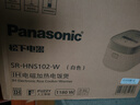 松下（Panasonic）【国家补贴】饭光光2.0电饭煲0涂层IH家用电饭锅3-4人母婴级无涂层不锈钢2.9L一级能效SR-HNS102-W 实拍图