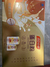 汤臣倍健蛋白粉600g增强免疫力 乳清蛋白粉儿童青少年中老年 年货节礼盒 实拍图