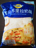 妙可蓝多马苏里拉芝士碎450g 奶酪碎  焗饭披萨拉丝烘焙原料 国产冷冻 实拍图