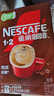 雀巢（Nestle）【樊振东同款】1+2特浓低糖*速溶咖啡三合一冲调饮品90条1170g 实拍图