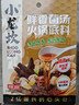 小龙坎菌汤火锅底料100g 鲜香不辣煲汤调味品 实拍图