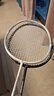 京东京造 利刃700碳素羽毛球拍对拍 耐打超轻已穿线 赠拍包+10球 实拍图