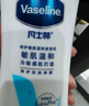凡士林晒后修护补水保湿焕亮身体乳套装400ml+100ml*3送30g旅行装 实拍图