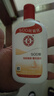 大宝SOD蜜200ml*3乳液面霜男女士润肤补水保湿霜护肤品身体乳新年礼物 实拍图