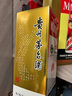 茅台 飞天 酱香型白酒 53度 500ml 单瓶装 25/26随机【名酒鉴真】 实拍图