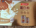 汤臣倍健蛋白粉600g增强免疫力 乳清蛋白粉儿童青少年中老年 年货节礼盒 实拍图