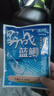 龙王恨野战蓝鲫老版钓鱼饵料老三样饵料正品野钓鱼饵料通杀窝料饵 野战蓝鯽100g【一包】 实拍图