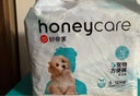 HONEYCARE好命家 狗狗纸尿裤公狗尿不湿安全裤 S适用体重5-15kg/12片3包装 实拍图