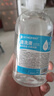 FIT MOMENT医用生理盐水清洗液敷脸消炎祛痘0.9%婴幼儿OK镜鼻腔清洗伤口湿敷 实拍图