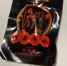 三只松鼠蜀香牛肉麻辣味400g礼盒装四川零食混发夜宵解馋肉干肉脯年货送礼 实拍图