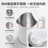 美的（Midea）电热水壶家用烧水壶年货泡茶0涂层食品级304不锈钢自动断电双层防烫全钢无缝1.5L大容量 MK-HJ1566 实拍图