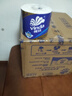 维达（Vinda）有芯卷纸 蓝色经典4层200克*27卷 高克重卫生纸 厕纸纸巾整箱 实拍图