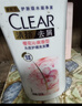 清扬女士去屑洗发水 樱花沁爽1.2kg烟酰胺净屑止痒留香洗头膏热门商品 实拍图