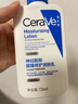 适乐肤（CeraVe）C乳236ml（男士女士生日礼物保湿补水乳液身体乳面霜张凌赫同款） 实拍图
