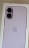 Apple/苹果 iPhone 17 256GB 薰衣草紫色 支持移动联通电信5G 双卡双待手机 实拍图
