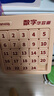 菲贝（feibei）数字华容道5x5磁力版拼图早教益智智力玩具8-12岁生日礼物 实拍图