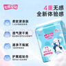 七度空间优雅卫生巾棉柔超薄透气加长日用亲肤275mm40片【新国标认证】 实拍图