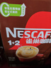 雀巢（Nestle）【樊振东同款】1+2特浓低糖*速溶咖啡三合一冲调饮品90条1170g 实拍图