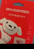 移速（MOVE SPEED）JOY联名款128GB TF（MicroSD）存储卡U3 V30 A1C10手机平板高速内存卡行车记录仪监控摄像头游戏机 实拍图