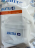 碧然德（BRITA）家用净水壶 滤水壶滤芯 MAXTRA+LE 去水垢专家滤芯 3枚装 实拍图