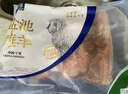 宁鑫宁夏盐池滩羊肉羊小腿切块1.6斤（含拐筋）清真食品春节也送货 实拍图