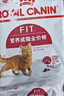 皇家成猫猫粮 营养均衡 F32 通用粮 1-7岁 4.5KG 实拍图