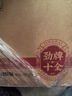 劲牌 十全酒 35度 228ml*12瓶 整箱装(药食同源)养生酒 自饮送礼 实拍图