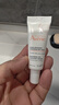 雅漾（Avene）舒润眼霜10ML*2 保湿滋养眼周 改善暗沉 淡化细纹黑眼圈 提拉紧致 实拍图