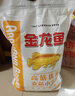金龙鱼高筋优质麦芯小麦粉10斤 包子饺子馒头饼手擀面 实拍图