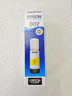 爱普生(EPSON)002系列原装墨水黄色(((适用L426X/L626X/L627X/L629X/L415X/L416X/L616X/L617X系列等) 实拍图