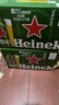 喜力经典啤酒500ml*12听整箱装  喜力啤酒Heineken新年送礼 实拍图