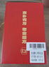 老金磨方黑芝麻丸年货礼盒932g过年送长辈春节送礼礼品黑芝麻糊九蒸九晒 实拍图
