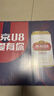 燕京啤酒 U8小度酒 8度 330ml*24听 热卖 整箱装年货送礼 实拍图