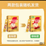 雀巢（Nestle）【樊振东同款】1+2奶香速溶咖啡0植脂末0反式脂肪三合一90条1350g 实拍图