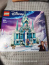 乐高（LEGO）积木迪士尼43244 艾莎冰雪宫殿城堡女孩儿童玩具生日情人节礼物 晒单实拍图