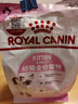 皇家宠物猫粮 幼猫猫粮K36-适用于12月龄50g*3 实拍图